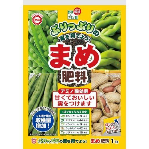 東商 まめ肥料 1kg