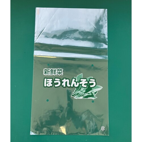 FGほうれん草四角