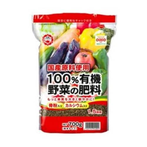 100%有機野菜の肥料
