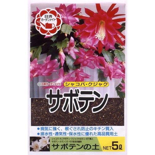 日清 サボテンの土 5L