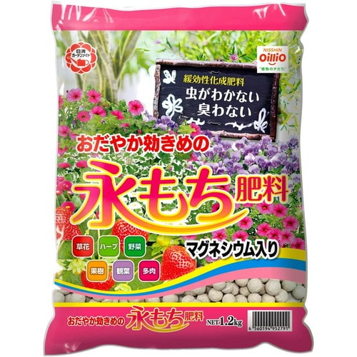 日清 永もち肥料 1.2kg