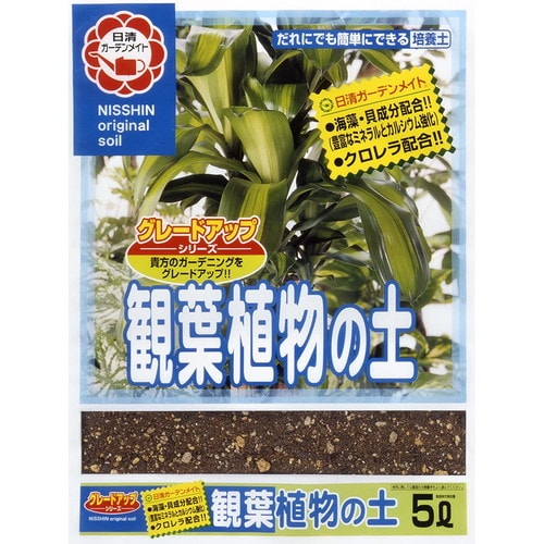 日清 観葉植物の土 5L