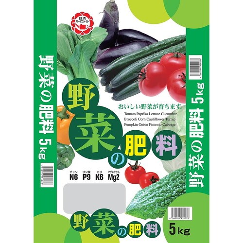日清 野菜の肥料 5kg