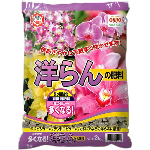 日清 洋らんの肥料 2kg