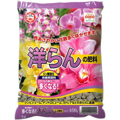 日清 洋らんの肥料 450g