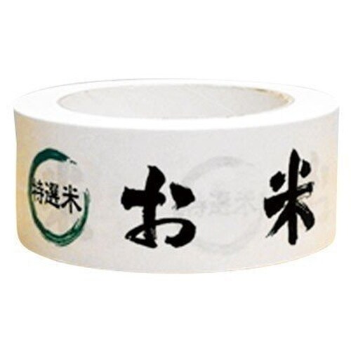 宅配用クラフトテープ