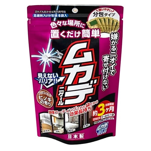 ムカデニゲール