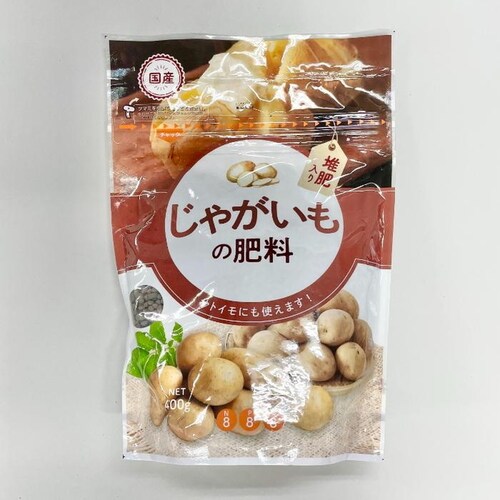 KAじゃがいもの肥料