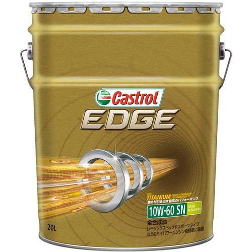 EDGE 10W−60 20L