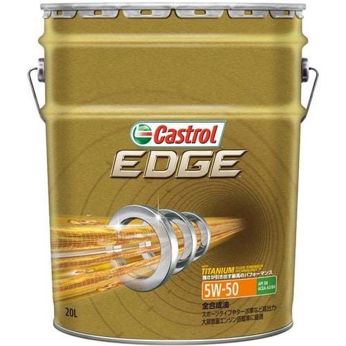 EDGE 5W−50 20L