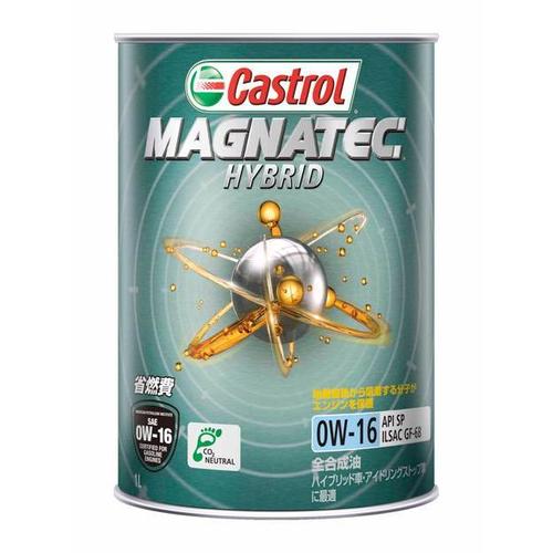 MAGNATEC HYBRID