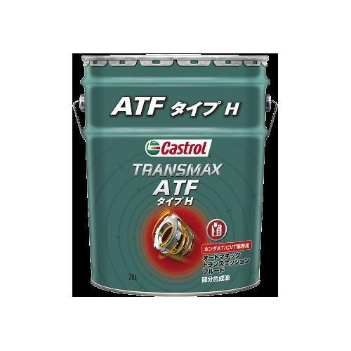 TRANSMAX ATF TYPE H 20L