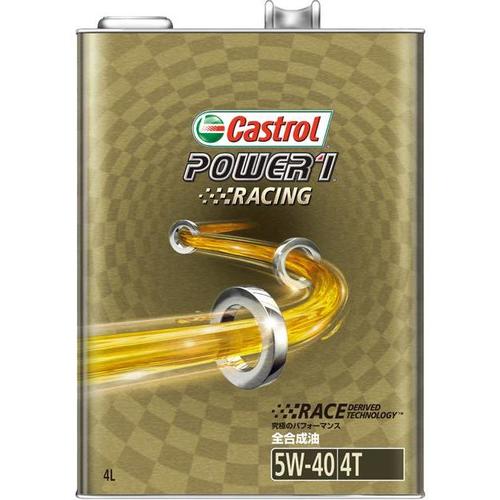 POWER 1 RACING
