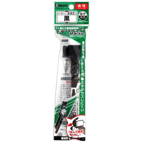 ホワイトボードマーカー