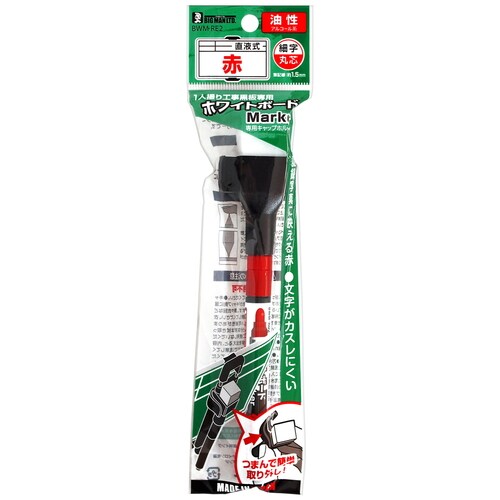 ホワイトボードマーカー