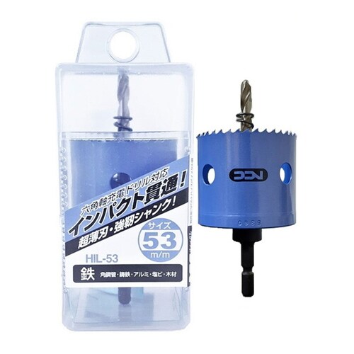 貫通インパクトホールソー