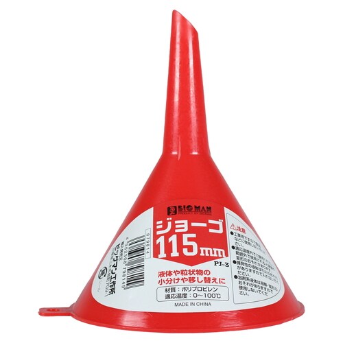 PCジョーゴ 115mm PJ−3