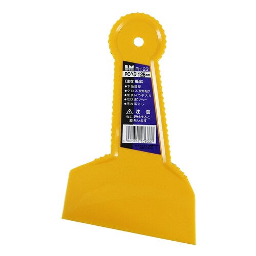 PCヘラ オレンジ