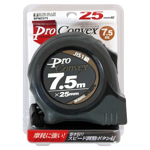 PROコンベックス