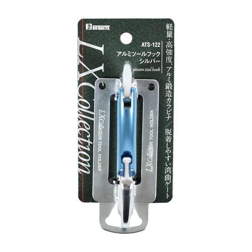 アルミツールフック