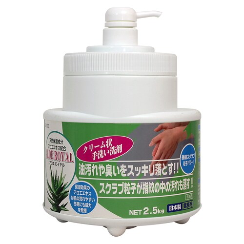 アロエ・ロイヤル