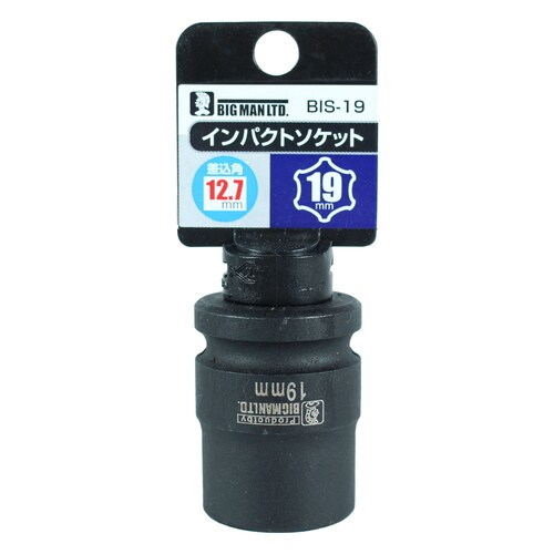 インパクトソケット