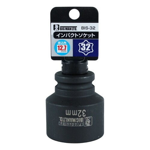 インパクトソケット