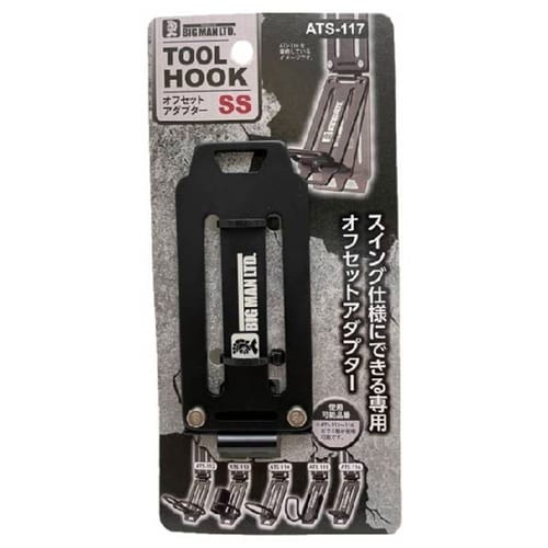 オフセットアダプター