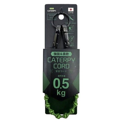 キャタピーコード