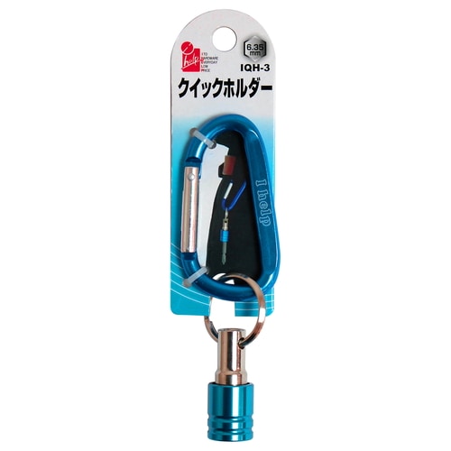 クイックホルダー