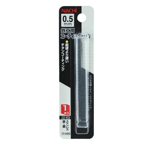 コーティングドリル