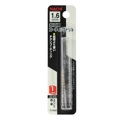 コーティングドリル