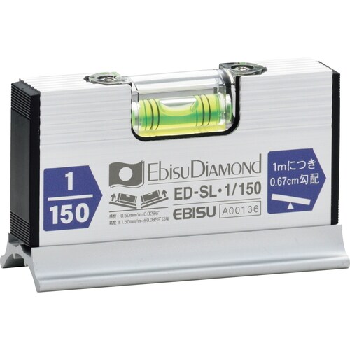 スロープレベルワイド