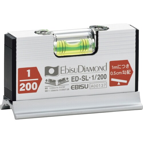 スロープレベルワイド