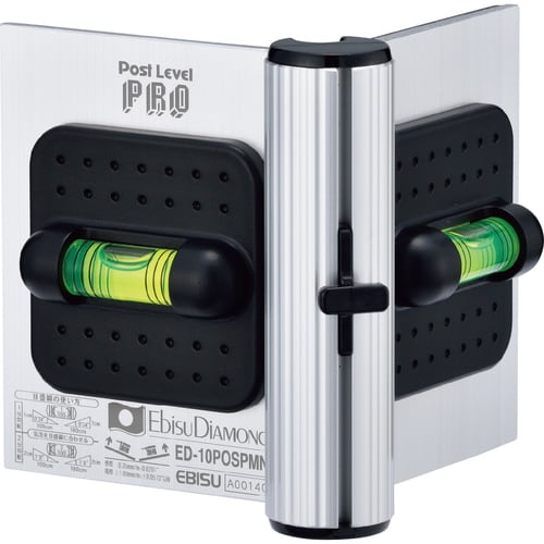 磁石付ポストレベル・プロ