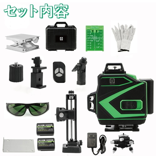 グリーンレーザー墨出し器