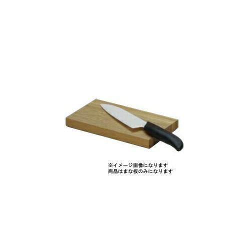 ナイフスタンド用まな板