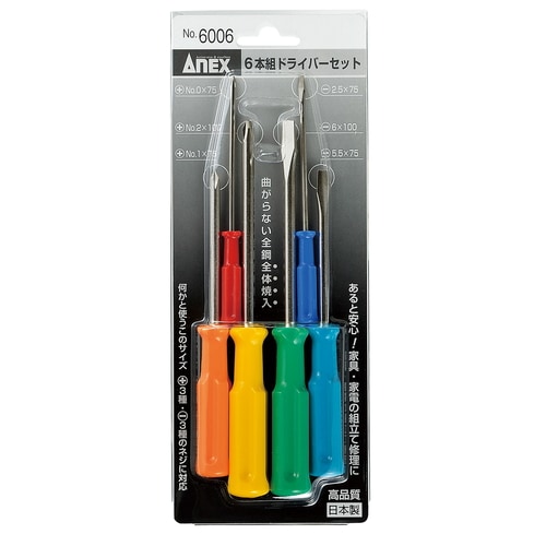 6本組ドライバーセット