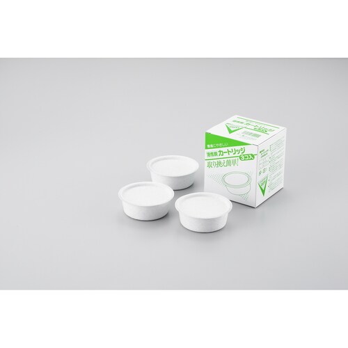 活性炭カートリッジ