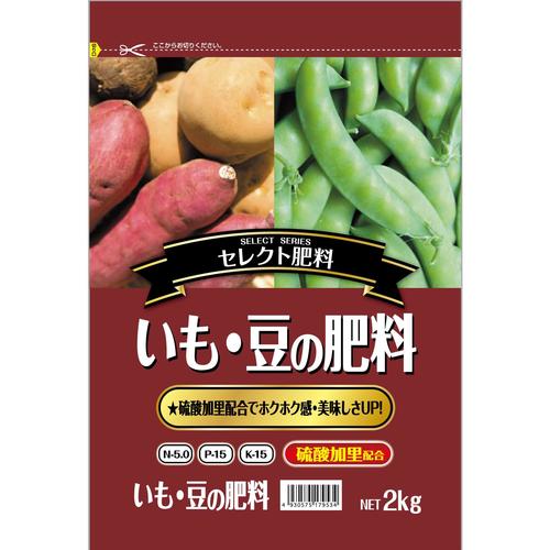 いも・豆の肥料 2kg