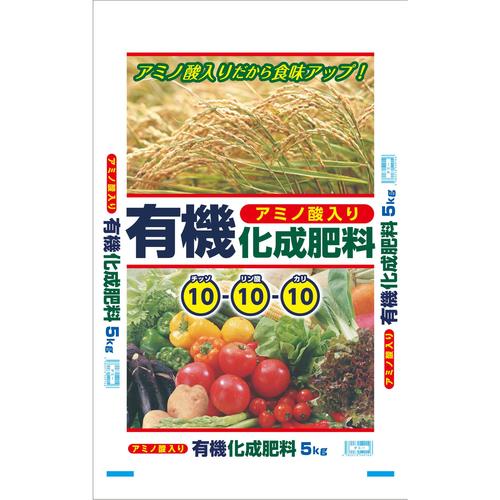 有機化成肥料10−10−10 5kg