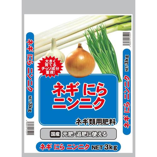 ネギにらニンニク 3kg