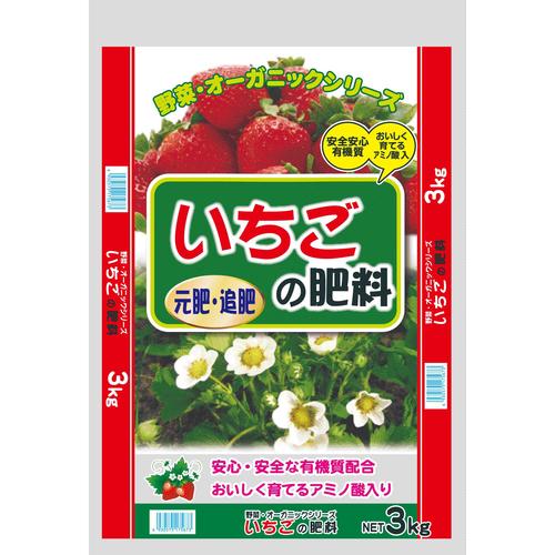いちごの肥料5−7−1 3kg