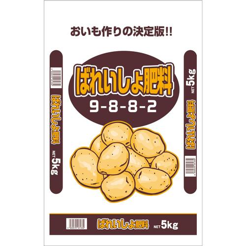 ばれいしょ肥料 5kg