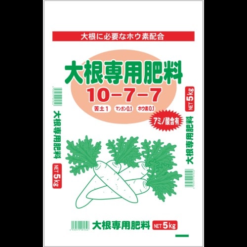 大根専用肥料 5kg