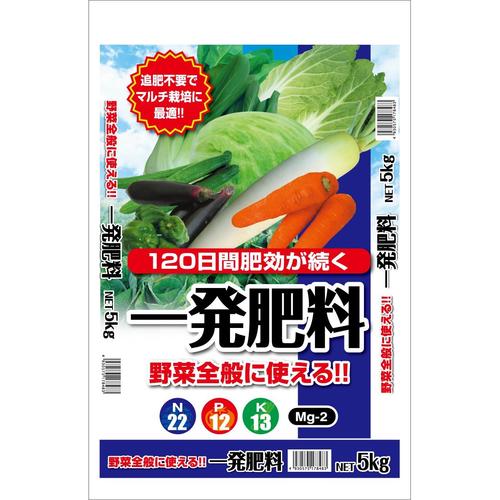 一発肥料 野菜全般用 5kg