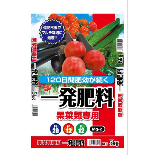 一発肥料 果菜類専用 5kg