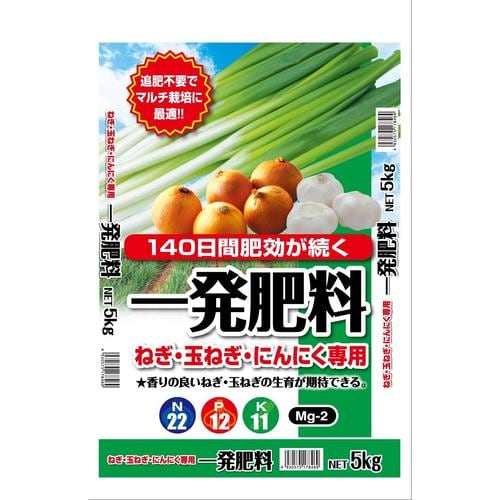 一発肥料