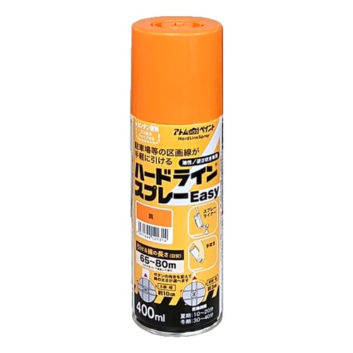 ハードラインスプレー