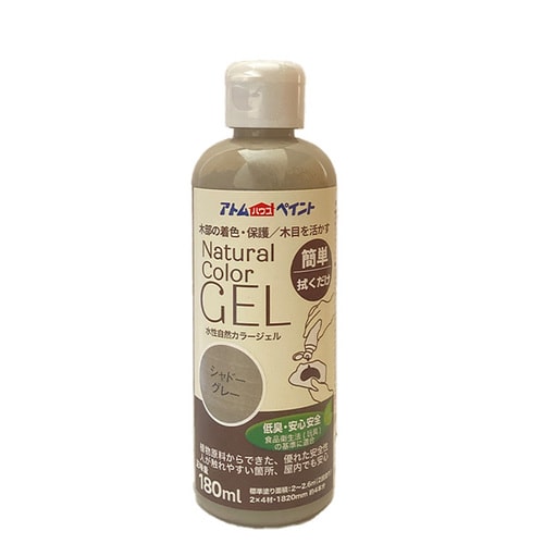 アトム自然カラージェル